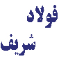 Foolad Sharif