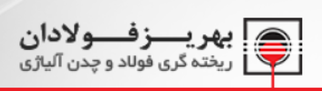 Behriz Fooladan
