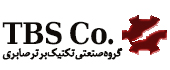 گروه صنعتی تکنیک برتر صابری TBS